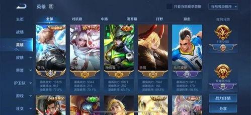 王者千变爆料最新视频大全,精彩瞬间尽收眼底