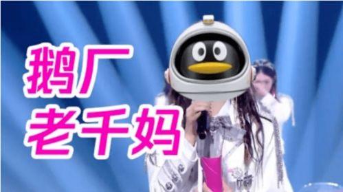 跑男内鬼爆料是谁啊视频,视频揭露惊人真相  第2张