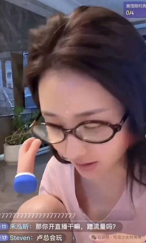 德华爆料女主播视频大全,女主播视频大全揭秘  第3张