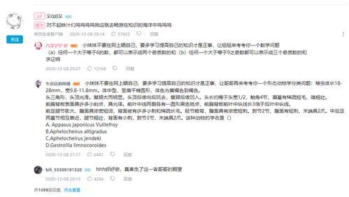 圈内爆料格式怎么写的啊,明星幕后故事大起底！  第3张