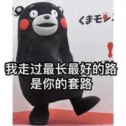 吃瓜套路渣爹免费阅读,吃瓜套路,渣爹免费阅读大揭秘 第3张 吃瓜套路渣爹免费阅读,吃瓜套路,渣爹免费阅读大揭秘 第3张