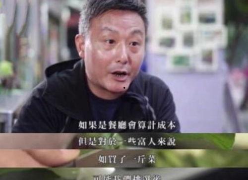 林青霞私厨爆料视频大全,美食背后的传奇人生  第3张