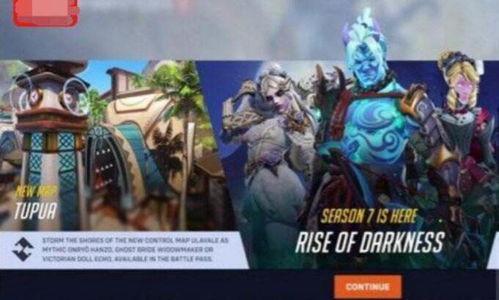 第七季内容爆料最新,神秘预言与命运交织的终极对决  第3张