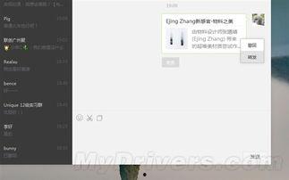 爆料视频发了可以撤回吗,揭秘撤回功能的神秘面纱 第2张 爆料视频发了可以撤回吗,揭秘撤回功能的神秘面纱 第2张