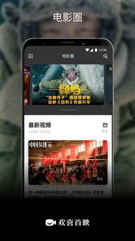 全网独家在线观看,在线观看盛宴！