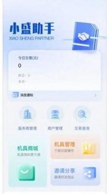 新闻爆料小助手app,打造指尖上的新闻爆料平台  第3张