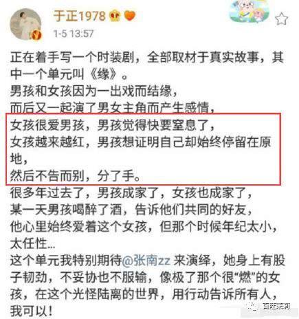 娱乐圈重点爆料有哪些,揭秘明星背后的真相与秘密  第2张