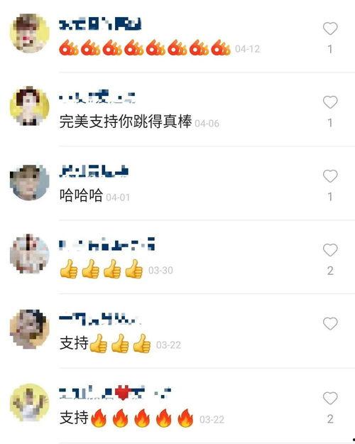 抖音快手网红吃瓜网站免费观看  第1张