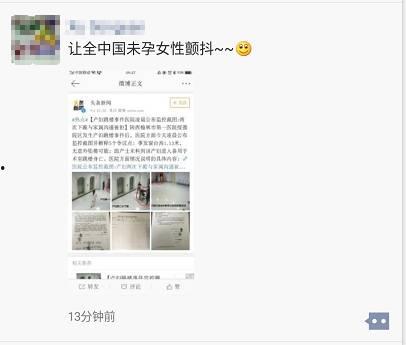 揭阳最新爆料事件视频曝光,视频曝光事件引发社会关注  第2张